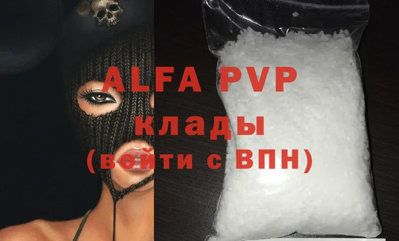 Alpha-PVP Соль  где продают   Тула 