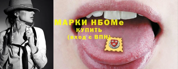 марки nbome Вязники